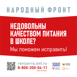 Банер