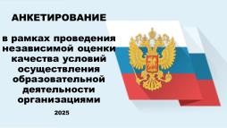  https://forms.yandex.ru/u/683712bff47e739f87d8cb7f/